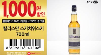 <이마트> 탈리스만 스카치위스키 700ml