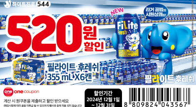 <이마트> 필라이트 후레쉬 355ml 6캔